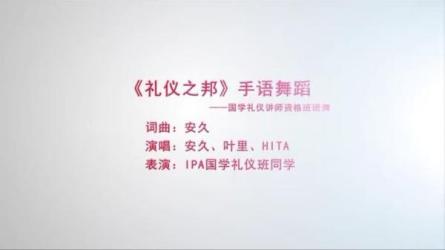 中国手语培训教程【视频】【课程】【3.6GB】-课程-网盘资源分享