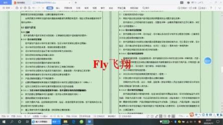 质量环境职业健康安全管...体系专业知识视频-课程-网盘资源分享