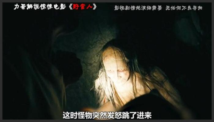 最新惊悚电影《野蛮人》表面上是恐怖故事，实际讲的是可怕的人性-吾爱原创解说文案-[原创首发]-吾爱文案网