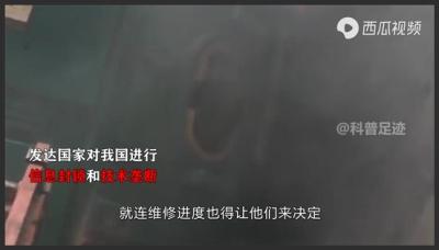 从零到世界第一，中国盾构机如何打破垄断，成为全球领先技术？-原创解说文案