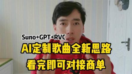 程序员老张-AI定制课程，打造定制化服务_65-课程-网盘资源分享