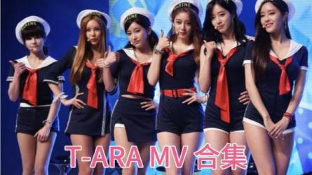 韩国女团MV400首合集，44.12GB-课程-网盘资源分享