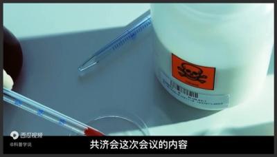 疫情只是前奏！现实版的人类清除计划，计划清除全球80的人口！-原创解说文案