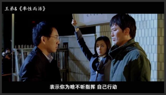 《率性而活》《率性而活》几分钟看完一部电影：韩国版“大赢家”，喜剧电影《率性而活》《率性而活》-吾爱原创解说文案-[原创首发]-吾爱文案网