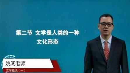 自考汉语言文学新资料-课程-网盘资源分享