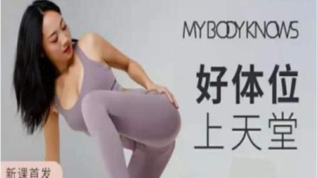 香蕉公社VIP课程【正规资源】放心观看-课程-网盘资源分享