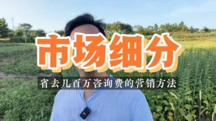 营销实战升级，简单实用落地有效，帮你省下百万咨询费用-课程-网盘资源分享