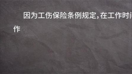 打工人的法律必修课（完结）-课程-网盘资源分享