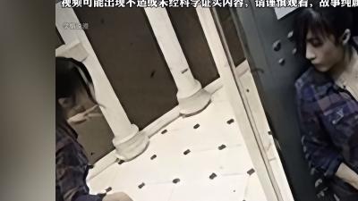 震惊世界的蓝可儿事件：电梯诡异、天台凶案与神秘“另一个自己” .蓝可儿