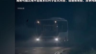 1996北京330公交车诡异事件：古装乘客、离奇失踪与恐怖结局 .北京330公交车