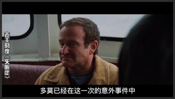 《失眠症》《失眠症》极昼中的白夜追凶，诺兰最被忽视的作品，悬疑推理佳作《失眠症》《失眠症》-吾爱原创解说文案-[原创首发]-吾爱文案网