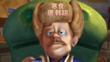 《爱上古诗》孩子轻松学古诗趣味动画一看就懂（71集）_...-课程-网盘资源分享