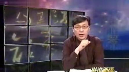 许子东细读张爱玲音频课程，探索张爱玲文学史意义-课程-网盘资源分享