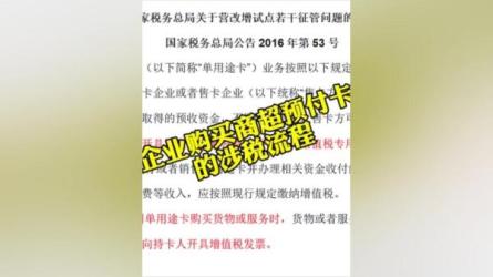 财稅小白实战课简单易懂实践运用-课程-网盘资源分享