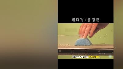 堰如何抵御洪水？结构作用大，都江堰更是水利智慧典范 .都江堰3d动画演示原理