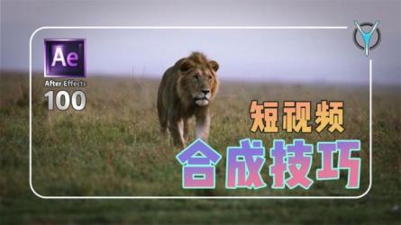 顶级AE视频素材:-课程-网盘资源分享