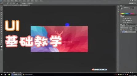 虎课网-零基础学UI_95-课程-网盘资源分享