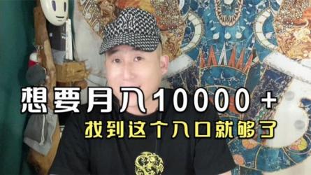 靠读书也能赚钱，七天学会读书月入10000+-课程-网盘资源分享
