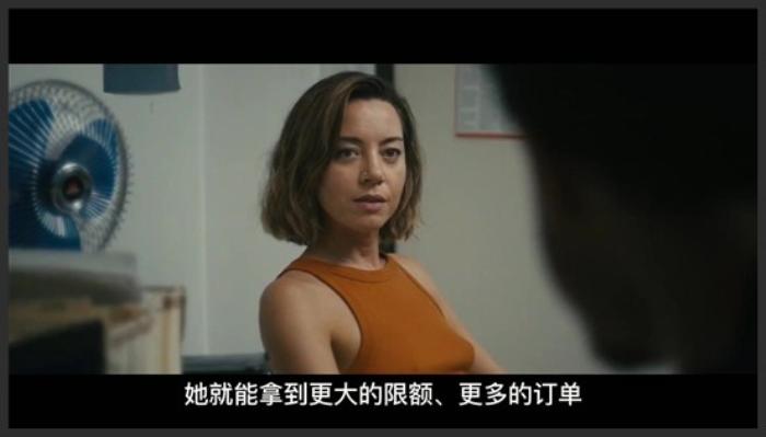 2022高分犯罪新片《罪犯艾米丽》无限信用卡，刻满了贪婪的人性！-吾爱原创解说文案-[原创首发]-吾爱文案网