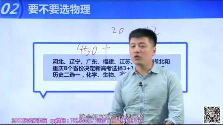2023张雪峰志愿填报课程【附往年资料】-74.3GB_15-课程-网盘资源分享