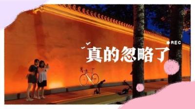 [视]1969年天安门秘密重修，工人城墙里挖出数枚炸弹，专家：外国炸弹-原创解说文案