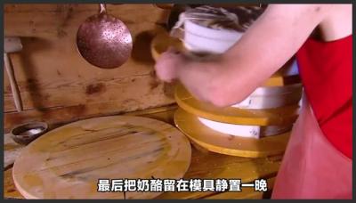 芝士是如何制作的？芝士（知识）就是力量！科普一下纪录片纪录片充电计划制作过程芝士-原创解说文案