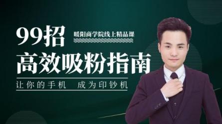 豆瓣精准引流，日引精准粉500+-课程-网盘资源分享