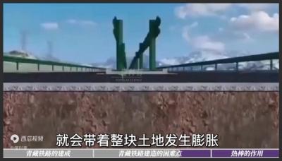 7米高15万根，青藏铁路两侧为啥插满这种金属棒？藏了哪些黑科技-原创解说文案