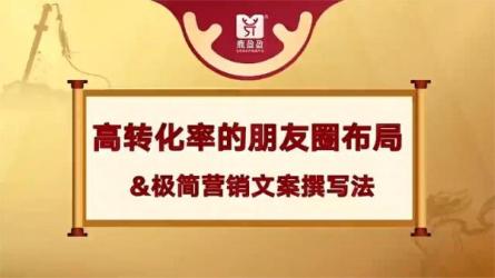 鹿盈盈私董会密训【第二期】3节-课程-网盘资源分享