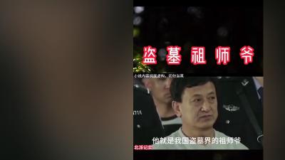东北小伙从收古董起步，历经坎坷终在潘家园和报国寺实现逆袭 .考古学家李玉忠