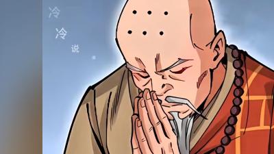 和尚金盆洗手想退隐，儿子却一心当山贼王，李长安被卷入纷争 .李长安飞飞