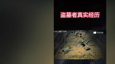 东北农村娃从潘家园受挫到报国寺逆袭的古董行发财传奇故事 .蒲鲜万奴