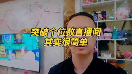 辉哥短视频运营-如何设计黄金三秒-课程-网盘资源分享