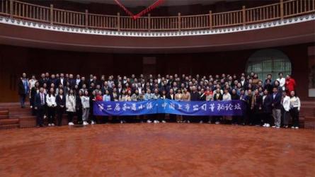 和君《高管效率提升训练营》-课程-网盘资源分享