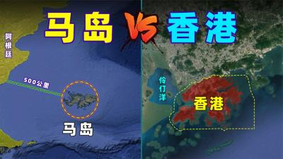 为什么英国同意归还香港，却不放弃阿根廷马岛？-原创解说文案