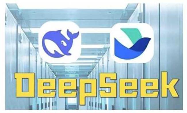 Deepseek高效应用[原创资源]