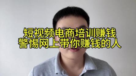 转转电商运营教程，转转蓝海无货源，多账号操作月入过万-课程-网盘资源分享