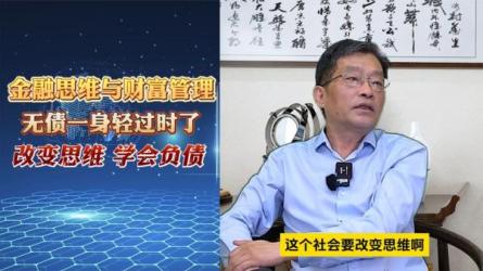 跟谁学课堂《金融思维养成计划》_22-课程-网盘资源分享