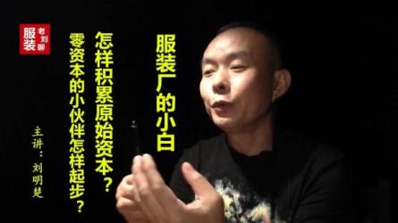 零资本创业106个案例-课程-网盘资源分享
