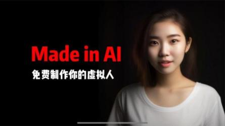 【it课程】ChatGPT+AI项目实战，打造多端智能虚拟数字人[完结]-课程-网盘资源分享