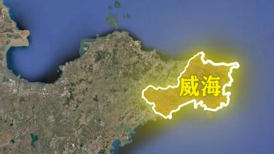 威海旅游攻略：打卡之旅、海岛之旅、怀古之旅全体验 .威海
