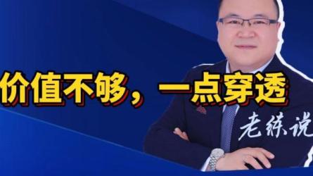 黄有璨·运营新人启航帮助职场新人系统提升运营技能【价值4999元】-课程-网盘资源分享