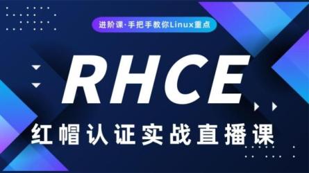 【极客时间-100029601】Linux实战技能100讲_64-课程-网盘资源分享