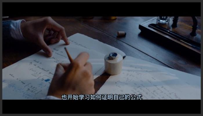 《知无涯者》2015年英国电影《知无涯者》数学史上的天才拉马努金纪录片《知无涯者》-吾爱原创解说文案-[原创首发]-吾爱文案网