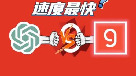 117-ChatGPT大模型，技术场景与商业应用(2024)-课程-网盘资源分享