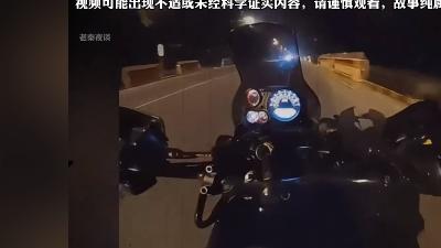 机车小伙遇灵异事件，后座现长发女子，老舅也有类似恐怖经历 .民间故事奇闻异事