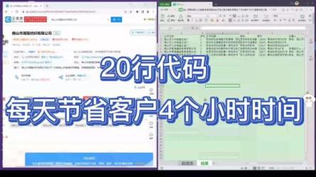 裁判文书全量数据_93-课程-网盘资源分享