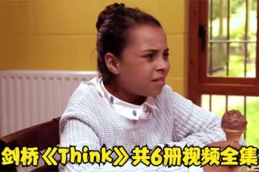ThinkStarterA1级别综合主体课-课程-网盘资源分享