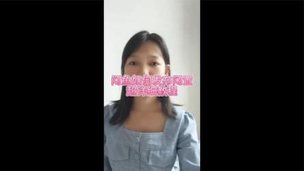 闲鱼教程大全-课程-网盘资源分享