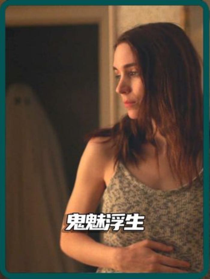 《鬼魅浮生》：跨越时空的等待，神秘纸条背后的爱情催泪故事-[原创首发]-吾爱文案网